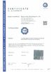 चीन Wuhan Rixin Technology Co., Ltd. प्रमाणपत्र